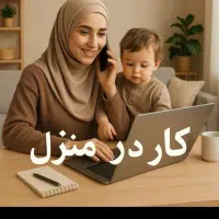 کددعوت فعالیت باموبایل بدون هزینه