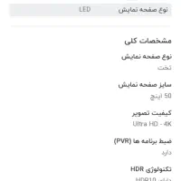 تلوزیون ۵۰ اینچ اسنوا نو مهاجرت ی سری وسیله دیگه|تلویزیون و پروژکتور|فولادشهر, مسکن مهر فولادشهر|دیوار