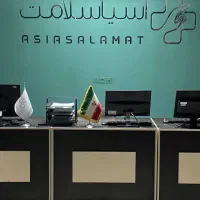 ثبت نام دوره های سالمندیاری،مربی مهد،کمکهای اولیه