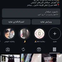 میکاپ عروس وشینیون کراتین و احیا مو با بهترین قیمت