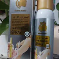 پخش لوازم آرایشی بهداشتی