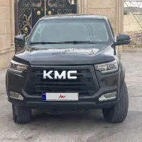 KMC