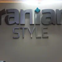 استخدام نیرو
