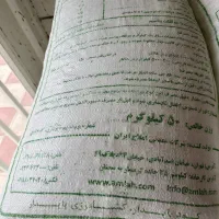 کودسولفات پتاس «دی امو نیوم »سولفات امونیوم|عمدهفروشی|انبارآلوم, |دیوار