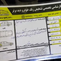 تیبا هاچ بک|خودرو سواری و وانت|اهواز, اهواز|دیوار