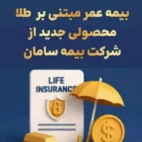 استخدام مذاکره کننده قوی