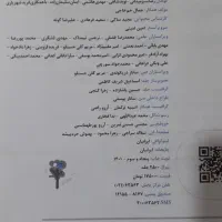 کتاب فیزیک پایه و دوازدهم تجربی تست خیلی سبز|کتاب و مجله آموزشی|تهران, سبلان (لشگر)|دیوار