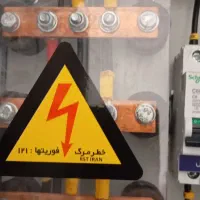 برقکاری و اتصال گیری و صفر تا صد ساختمان|خدمات پیشه و مهارت|آق قلا, |دیوار