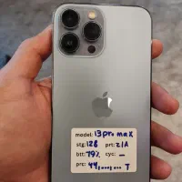 اپل iPhone 13 Pro Max با حافظهٔ ۱۲۸ گیگابایت|موبایل|شیراز, فرهنگ شهر|دیوار