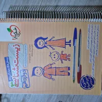 کتابهای کنکور تجربی|کتاب و مجله آموزشی|تهران, سازمان آب|دیوار