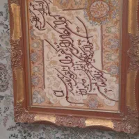 قلیچه زرونیم نقش بختیاری نو