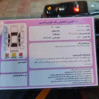 پارس 81|خودرو سواری و وانت|سنندج, |دیوار