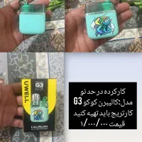 ویپ پاد|زیورآلات و اکسسوری|تهران, فرحزاد|دیوار