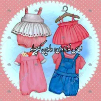 لباس نوزادی دلوین کوچولو