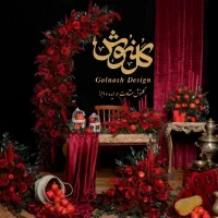 گل آرایی دیزاین سفره عقد نامزدی دیزاین یلدا و. ..|خدمات پذیرایی، مراسم|رشت, گلسار|دیوار