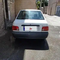 شاسی سالم