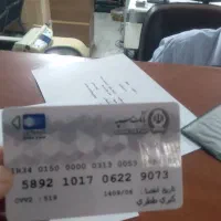 کیف مدارک|اشیا|صحنه, |دیوار