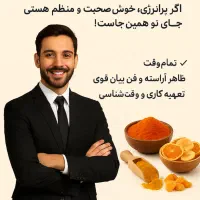 استخدام ویزیتور حرفه‌ای و با انگیزه