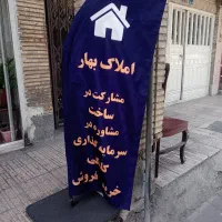 ۵۰ متر یکخوابه