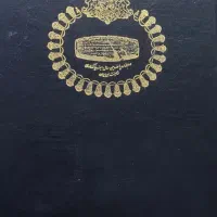 کتاب و مجله
