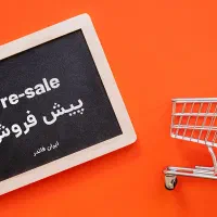 پیش فروش واحد محمود نژاد ۱۵۰ متری