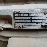 دینام و الکتروموتور و هواکش و فن|مصالح و تجهیزات ساختمان|اندیشه, اندیشه فاز ۲|دیوار