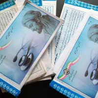انجام بیمه تامین اجتماعی