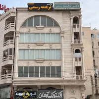 فروش فلت ۴۴ متری / گلشهر جنوبی