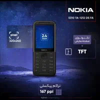 نوکیا 5310 ویتنام (پرداخت در محل)|موبایل|مشهد, پنجتن|دیوار