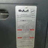 بخاری بدون دودکش|بخاری، هیتر، شومینه|مینودشت, |دیوار