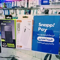 پاوربانک ۲۰ هزار فست شارژ قسطی بخر راحت( اسنپ پی)