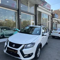 کوییک Gx صفر خشک ۴۰۴