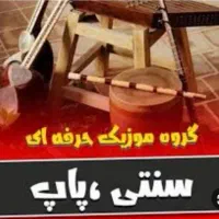 موسیقی زنده شاد|خدمات پذیرایی، مراسم|ارومیه, |دیوار