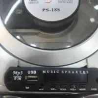 ضبط فلش خور ورادیو‌سالم