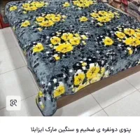 ۳عددپتوی دونفره|رختخواب، بالش، پتو|شاهین‌شهر, عطار|دیوار