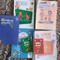 کتاب کمک درسی