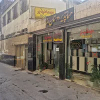 سرایدار و باز نشسته برای پذیرش وخانه دار