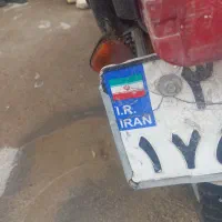 پلاک گم شده