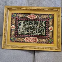 تابلو دست بافت قدیمی
