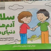 اسباب بازی|اسباب‌بازی بچه|تهران, قزل قلعه|دیوار