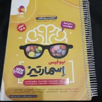 کتاب هوش ششم