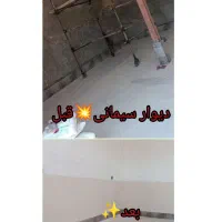 رنگ کاری نقاشی ساختمان|خدمات پیشه و مهارت|فردیس, شهرک شهید حسینی|دیوار