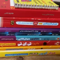 کتاب های تیزهوشان ششم به هفتم