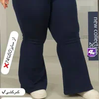 سایزبزرگ زنانه44تا68