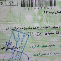 بی ام سی|خودرو سنگین|مشهد, میان ولایت|دیوار