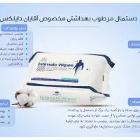 مشاوره پوست و مو|آرایشی، بهداشتی، درمانی|شیراز, شهرک گلدشت حافظ‎|دیوار