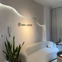 خدمات زیبایی کلینیک فارا دامغان