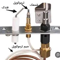 تعمیر بخاری گازی سیار|خدمات پیشه و مهارت|سنقر, |دیوار