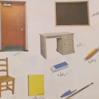فرم مدرسه  ل ا ز م