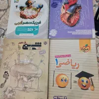 کتاب تست دهم تجربی چاپ ۱۴۰۱-۱۴۰۲